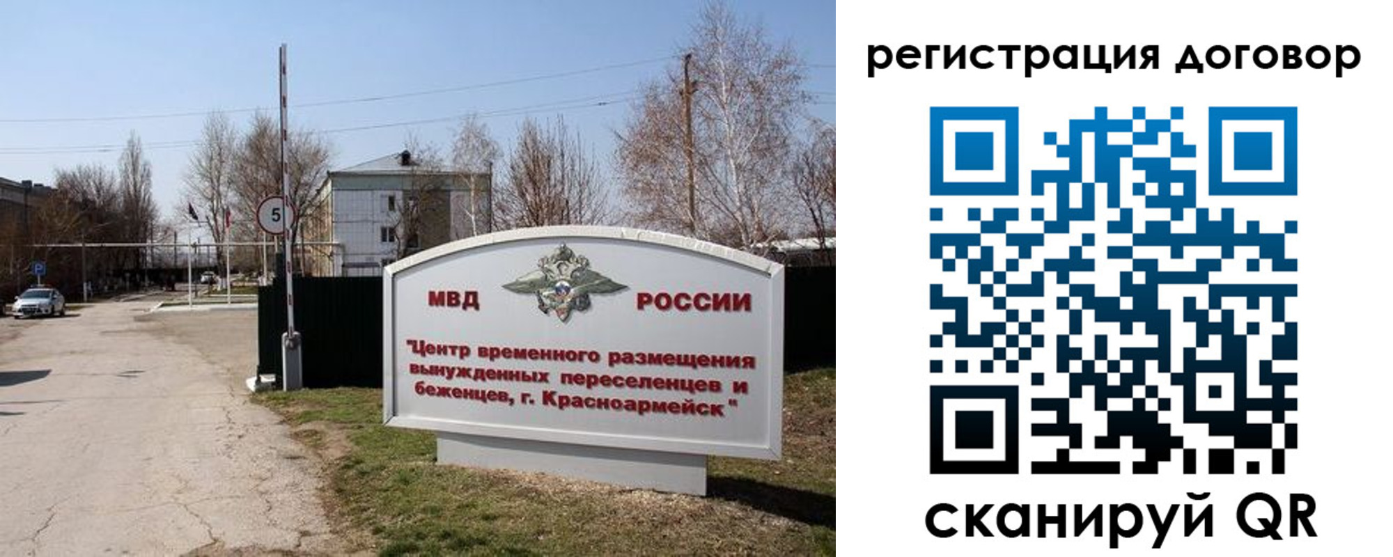 прописка паспорт в Салехарде