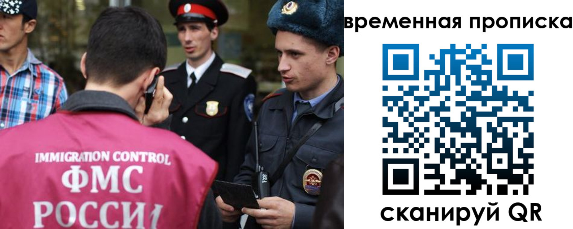 найти адрес прописки в Салехарде